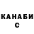 Бутират буратино Aaron Huie