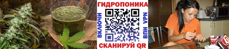 Еда ТГК конопля Лахденпохья