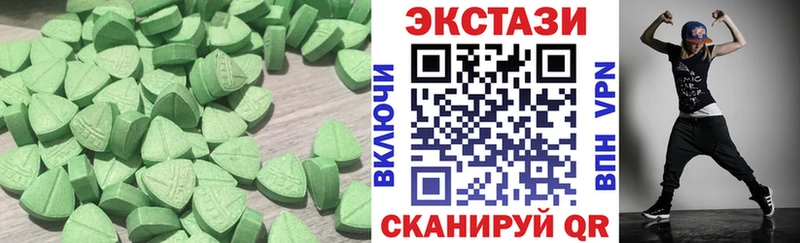 купить   Лахденпохья  Экстази диски 