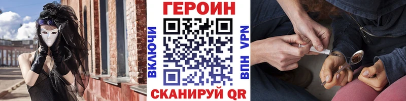 ГЕРОИН гречка гидра tor Лахденпохья