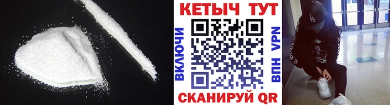 КЕТАМИН VHQ  Лахденпохья 