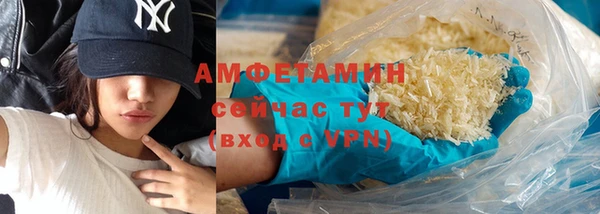 дурь Осинники