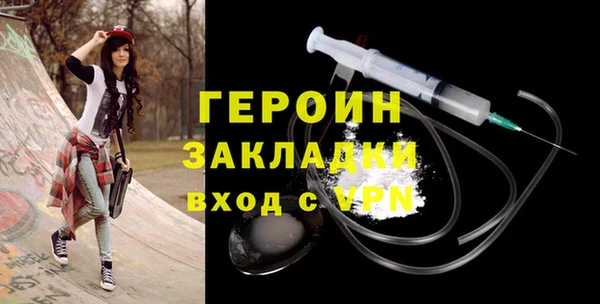 герыч Алзамай