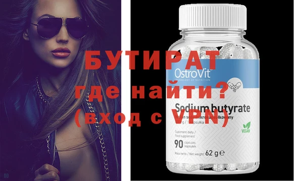 MDMA Premium VHQ Осташков