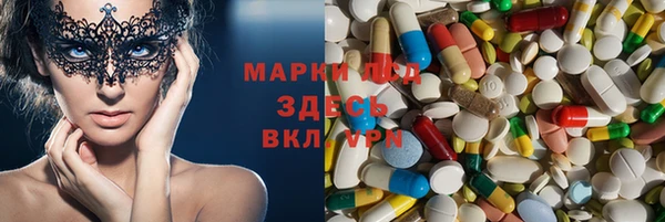 герыч Алзамай