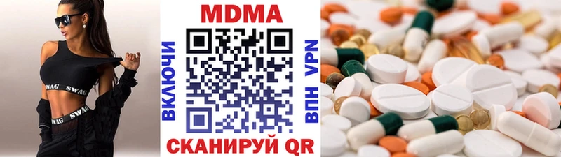 МДМА молли  наркота  Лахденпохья 
