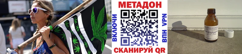 Метадон мёд  как найти   Лахденпохья 