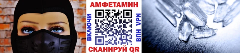 Метамфетамин винт  Лахденпохья 