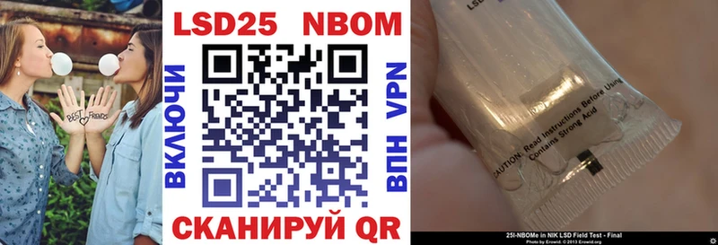 Марки 25I-NBOMe 1,8мг MEGA зеркало Лахденпохья купить цена
