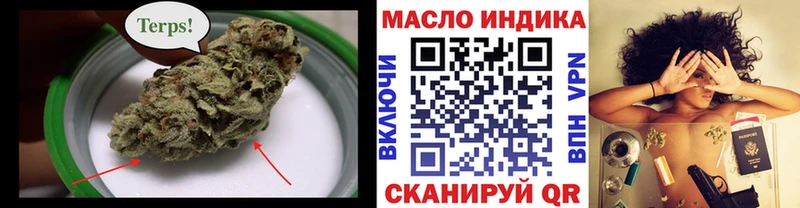 где купить наркоту  Лахденпохья  ТГК вейп 